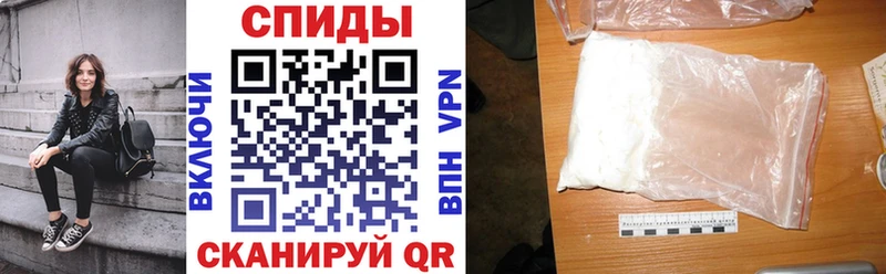 АМФЕТАМИН Розовый Новая Ладога