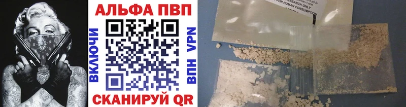 APVP VHQ  закладки  Новая Ладога 