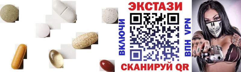 Экстази Дубай  Новая Ладога 