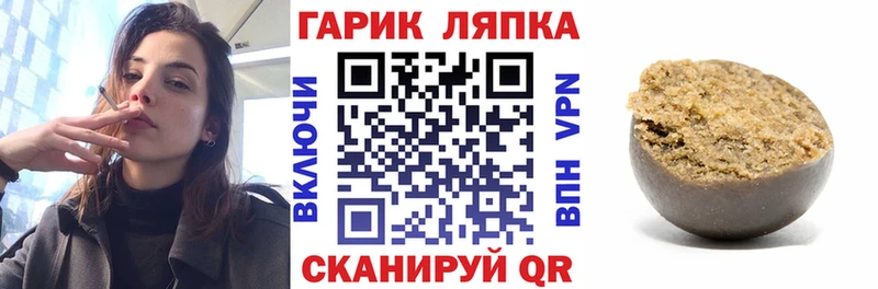 Гашиш hashish  цены   Новая Ладога 
