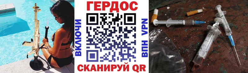 KRAKEN вход  Новая Ладога  ГЕРОИН герыч 