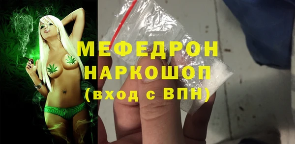 ALPHA-PVP Покров