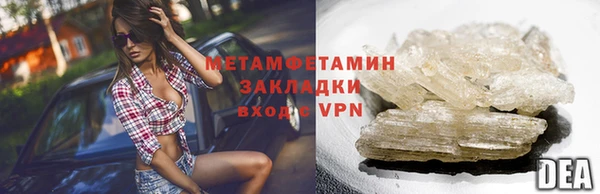 ALPHA-PVP Покров