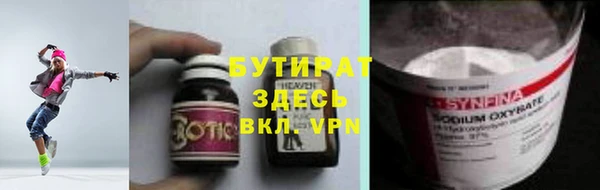 спиды Покровск