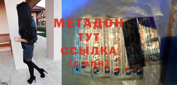 гидра Алзамай