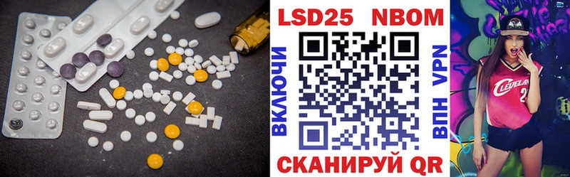 Лсд 25 экстази кислота  Новая Ладога 