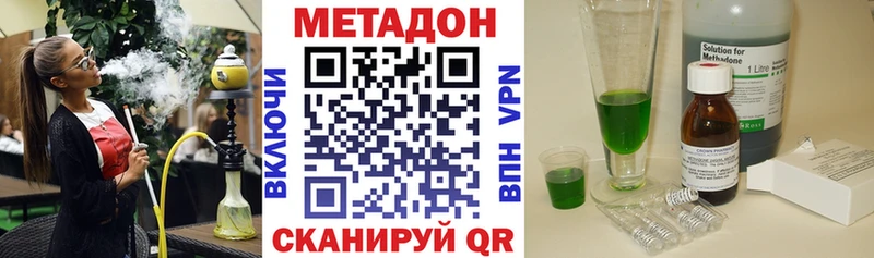 shop какой сайт  блэк спрут зеркало  Новая Ладога  Метадон мёд 