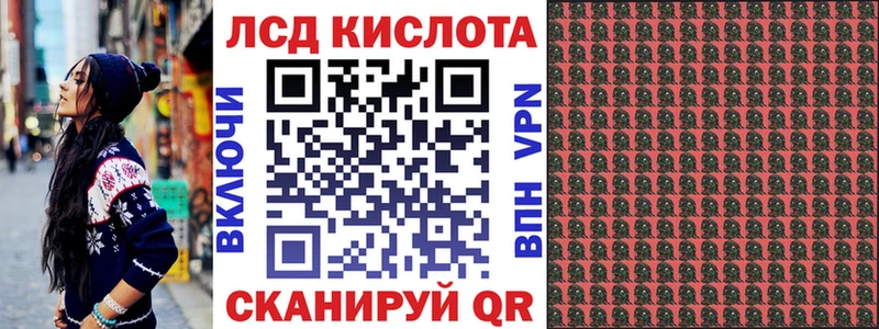 Наркотические марки 1,8мг  что такое наркотик  Новая Ладога 