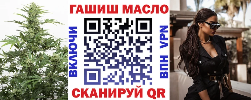 Дистиллят ТГК концентрат  omg ONION  Новая Ладога 