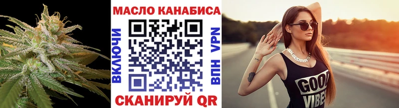 Дистиллят ТГК THC oil Новая Ладога